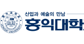 홍익대학교